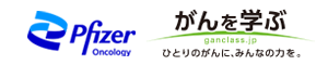 ファイザー株式会社